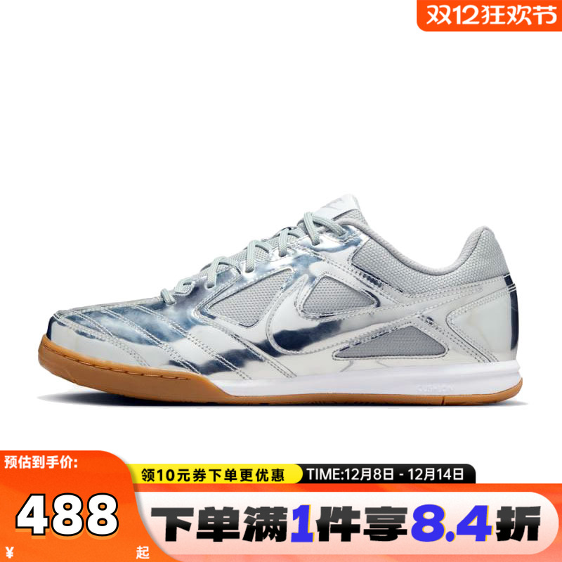 NIKE耐克男鞋NIKE GATO LV8复古亮银色运动训练足球鞋IB3566-001