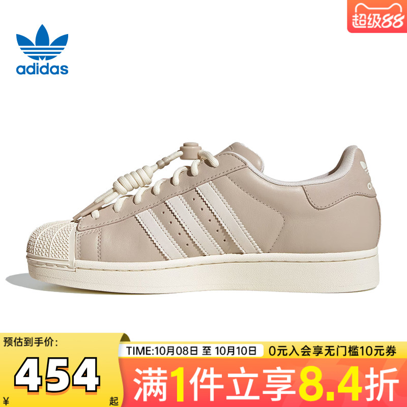 adidas阿迪三叶草中性SUPERSTAR IIORI-CLASSIC运动休闲鞋JR1330