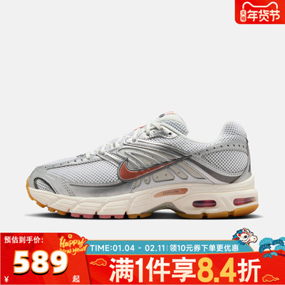 NIKE耐克女子W NIKE AIR MAX MOTO 2K运动休闲鞋IQ0365-100