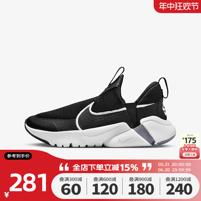 Nike耐克大童鞋夏新款FLEX PLUS 2耐磨缓震透气跑步鞋DV8999-003
