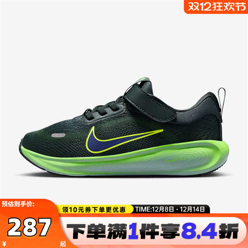 NIKE耐克小童STELLAR RIDE魔术贴运动训练跑步鞋HQ3267-300