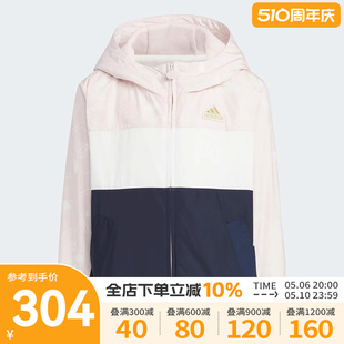 Adidas阿迪达斯女小童外套2024新年款 运动休闲加绒保暖夹克JF3880