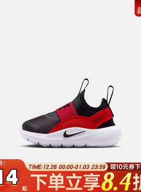 NIKE耐克婴童FLEX RUNNER 4 (TD)运动休闲鞋IF2895-606