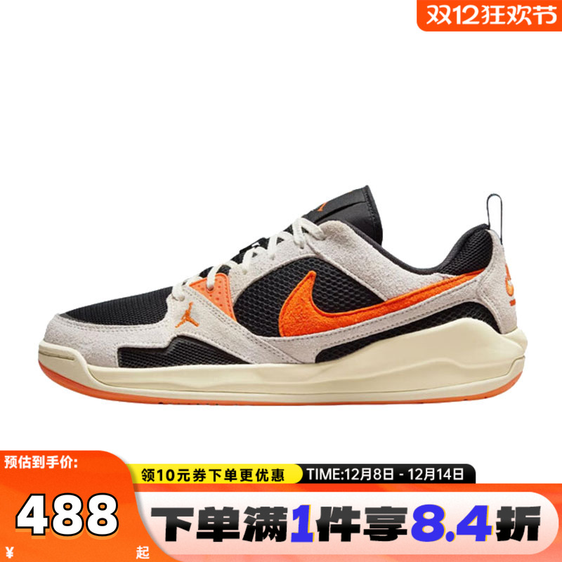 NIKE耐克男鞋JORDAN CMFT ERA运动休闲鞋HJ6777-018