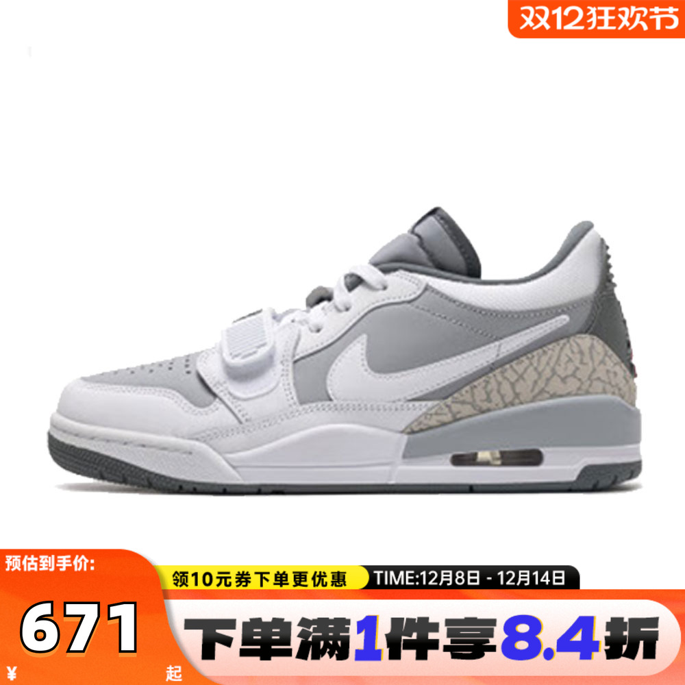NIKE耐克男子AIR JORDAN LEGACY 312复古运动鞋篮球鞋CD7069-005