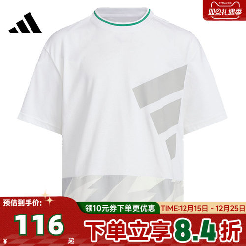 adidas阿迪达斯男大童JK CO SS TEE针织运动短袖T恤KA1003