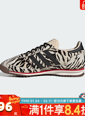 adidas阿迪达斯三叶草男女SL 72 OG豹纹运动鞋休闲鞋KH8811