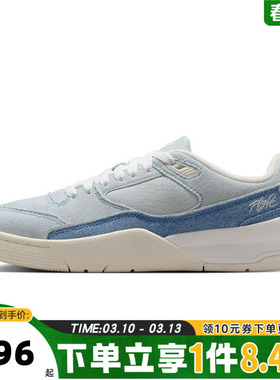 NIKE耐克女子JORDAN FLIGHT COURT SE运动训练篮球鞋IB4414-100