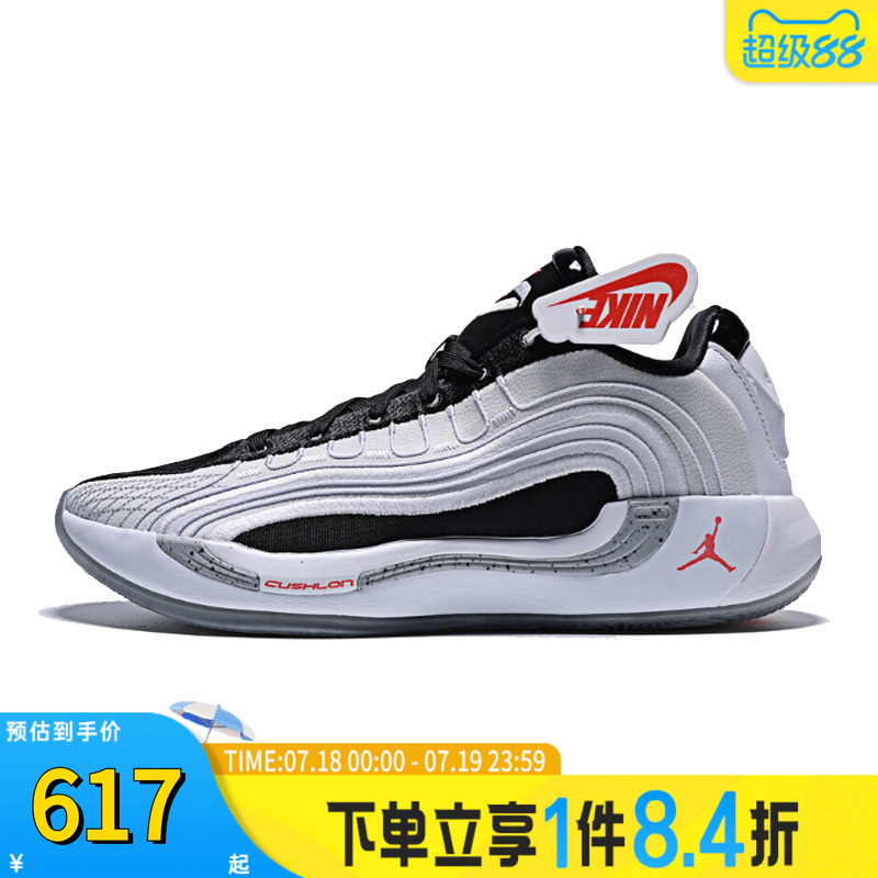 NIKE耐克男子JORDAN LUKA 4 PF运动训练篮球鞋HF0824-101