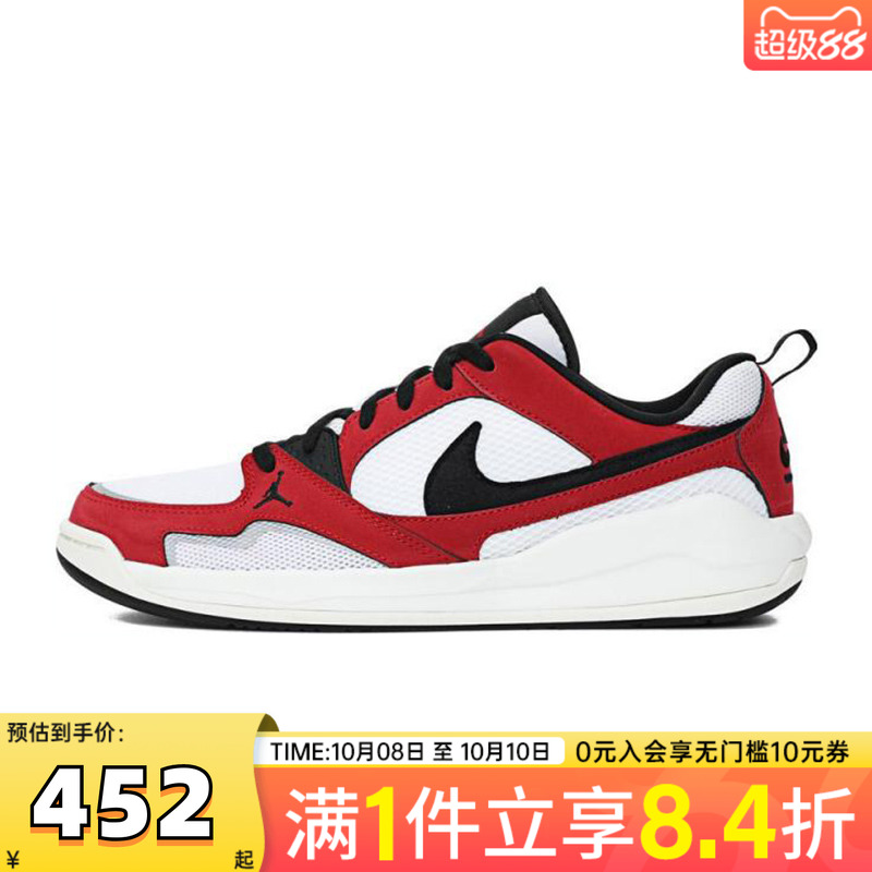 NIKE耐克男子JORDAN CMFT ERA乔丹运动训练篮球鞋HJ6777-106