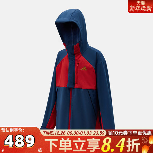 adidas阿迪达斯男大童JK UB JKT运动健身夹克外套KV7009