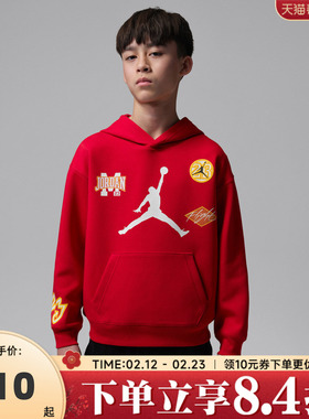 NIKE耐克男大童运动休闲套头衫卫衣JD2612049GS-002