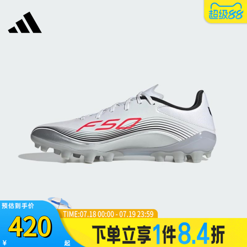 adidas阿迪达斯中性F50MESSILEAGUE2G/3GAG运动训练足球鞋JP7462