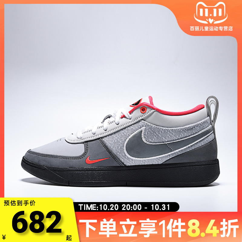 NIKE耐克男子BOOK 1 95 EP运动训练篮球鞋IR0839-001