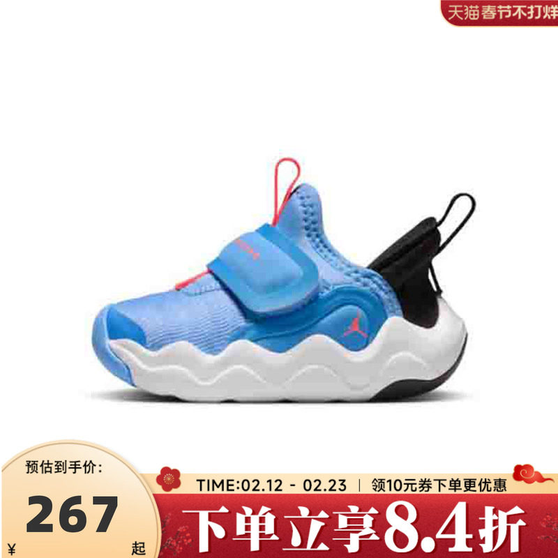 NIKE耐克男婴童23/7.2 EASYON (TD)乔丹运动训练篮球鞋HF3414-101