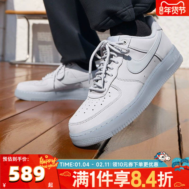 NIKE耐克男子AF1空军一号运动鞋休闲鞋板鞋CJ9179-002,童鞋/婴儿鞋/亲子鞋,亲子鞋,淘宝优惠券,粉丝福利购,淘宝优惠卷