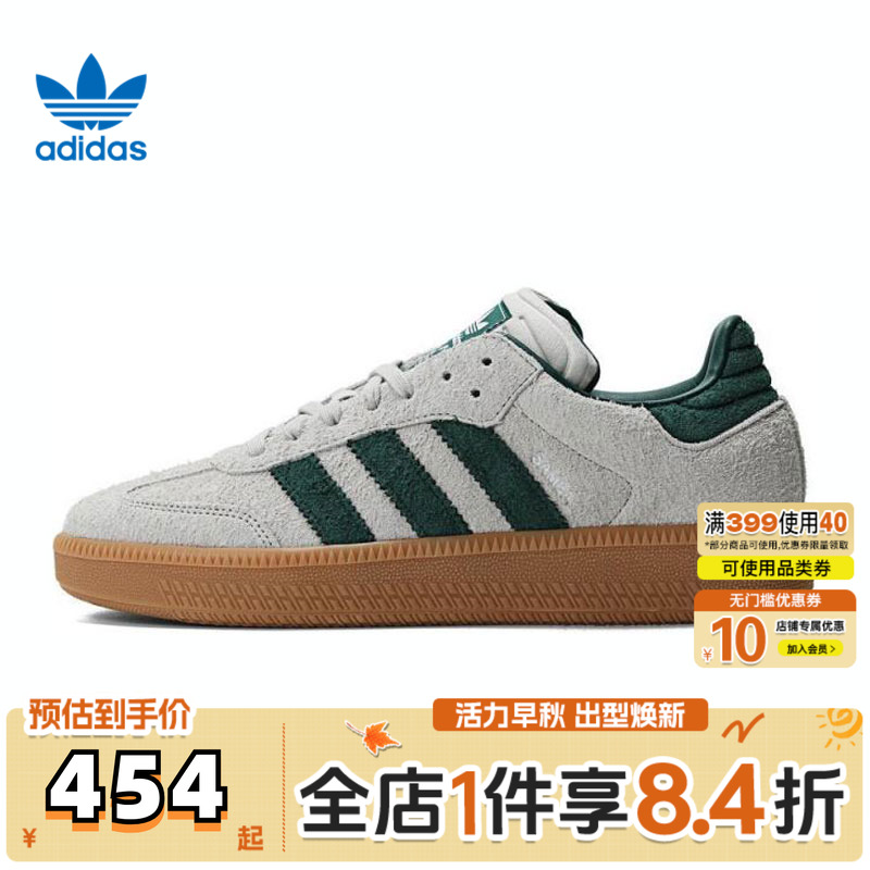 adidas阿迪达斯三叶草中性SAMBA XLGORI-CLASSIC运动休闲鞋JI3197