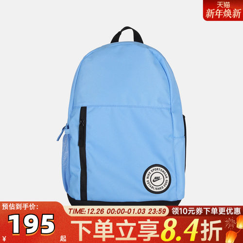 NIKE耐克大童Y NKELMNTLBKPK - SP26GFX运动休闲双肩包IO0144-412