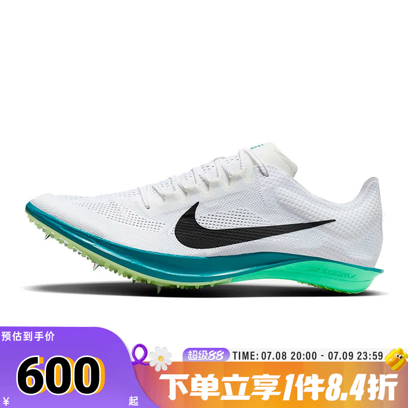 NIKE耐克男子ZOOMX DRAGONFLY 2运动训练跑步鞋FD8413-102