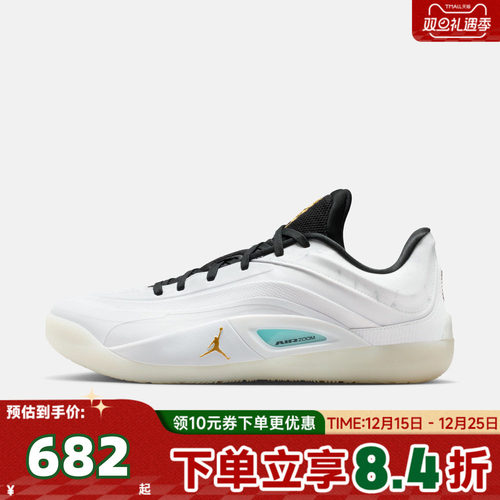 NIKE耐克男子JORDAN ZION 4 PF运动训练篮球鞋FD0591-104