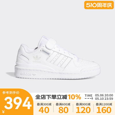 阿迪达斯休闲鞋Adidas