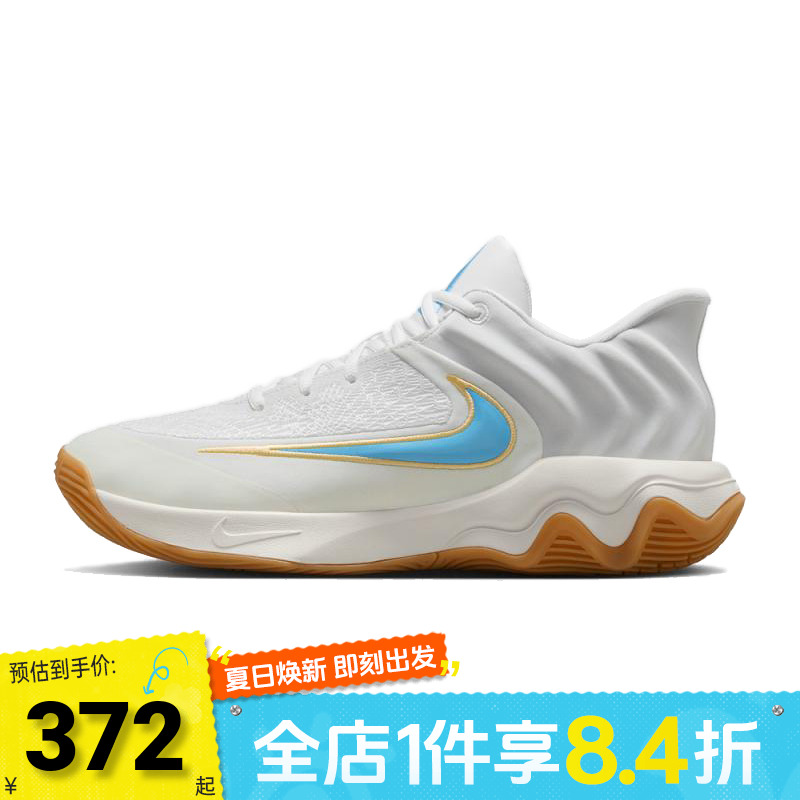 NIKE耐克男子GIANNIS IMMORTALITY 4 EP运动训练篮球鞋FQ3681-101
