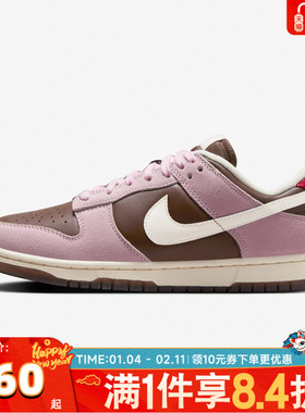NIKE耐克女子DUNK复古运动鞋休闲鞋板鞋HM0987-200