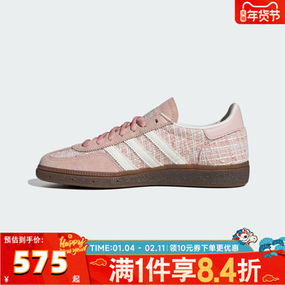 adidas阿迪达斯三叶草男女HANDBALL运动T头鞋德训鞋休闲鞋JR4503