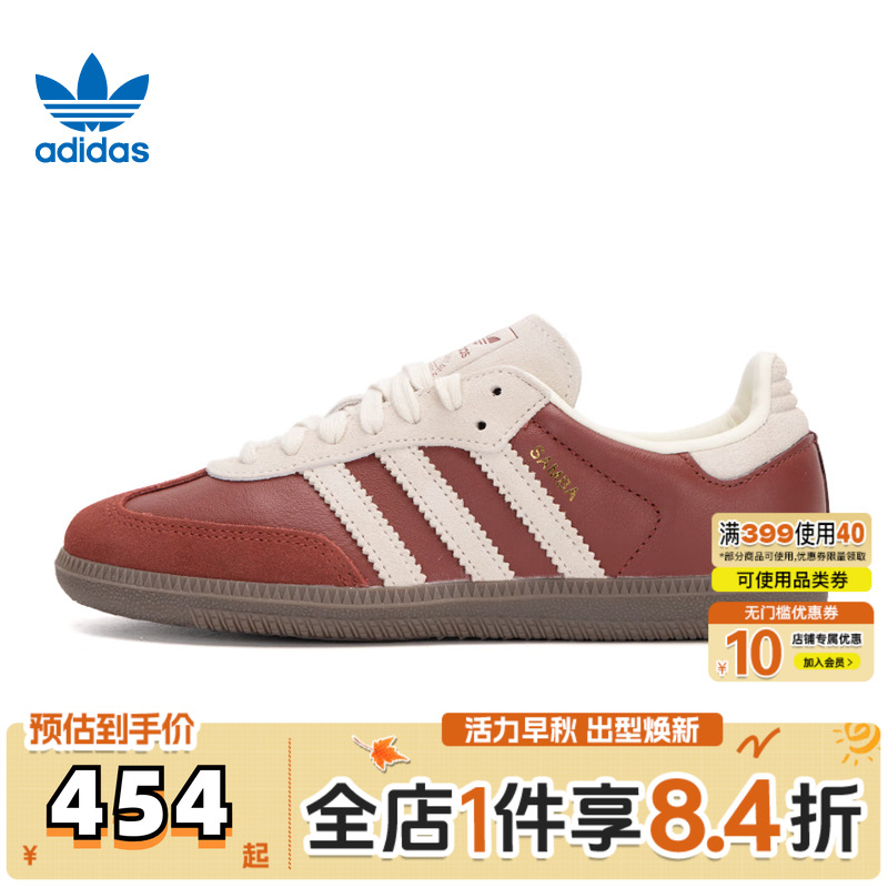 adidas阿迪达斯三叶草中性SAMBA OGORI-CLASSIC运动休闲鞋JI3216