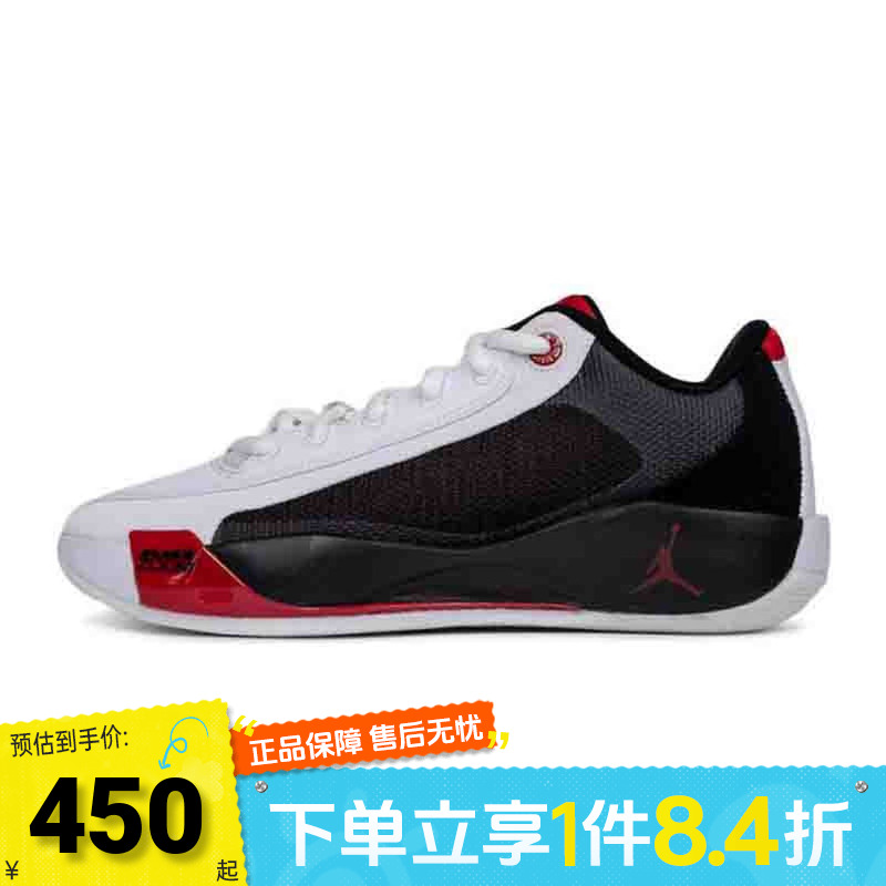 NIKE耐克男子JORDAN LUKA .77 PF运动训练篮球鞋HF0819-101