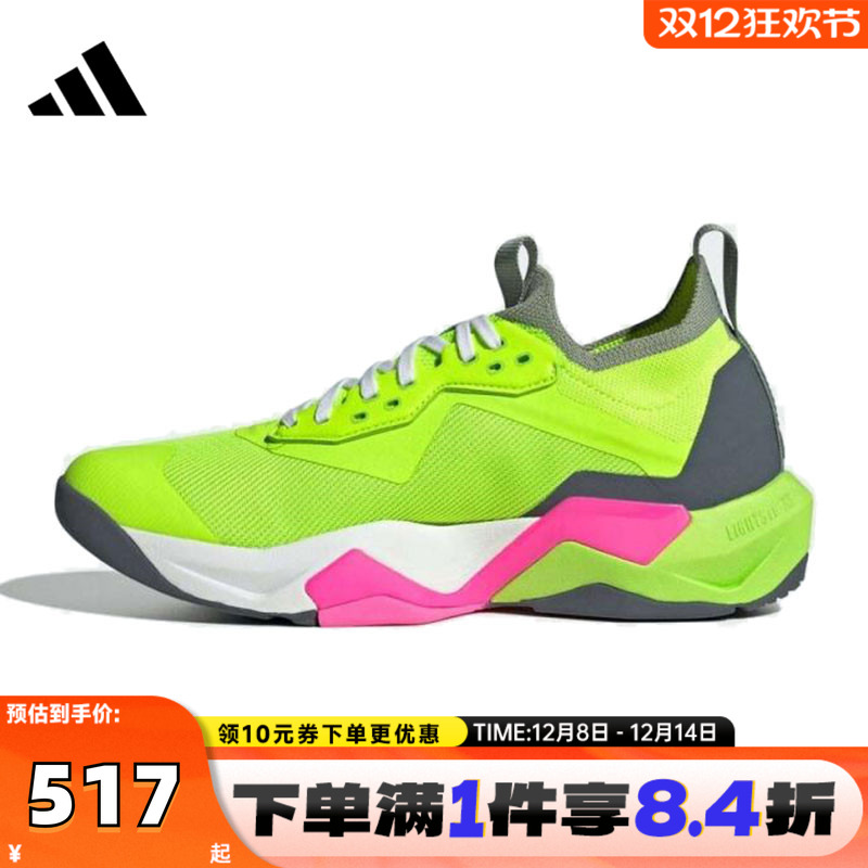 adidas阿迪达斯男子RAPIDMOVE ADV 2 TRAINER M运动跑步鞋IH2707