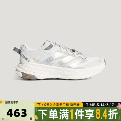 adidas阿迪达斯中性TERREX FREEHIKER LTSPW运动休闲鞋KK1879