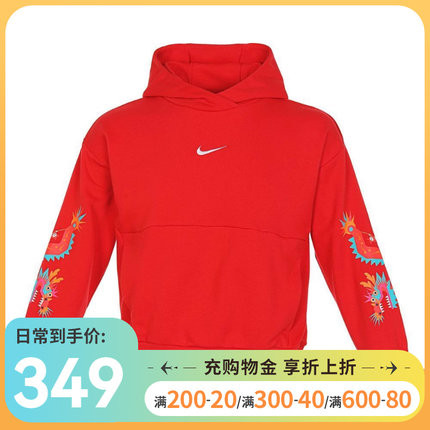 Nike耐克男女大童卫衣2024年龙年新年款休闲连帽套头衫FZ6404-657