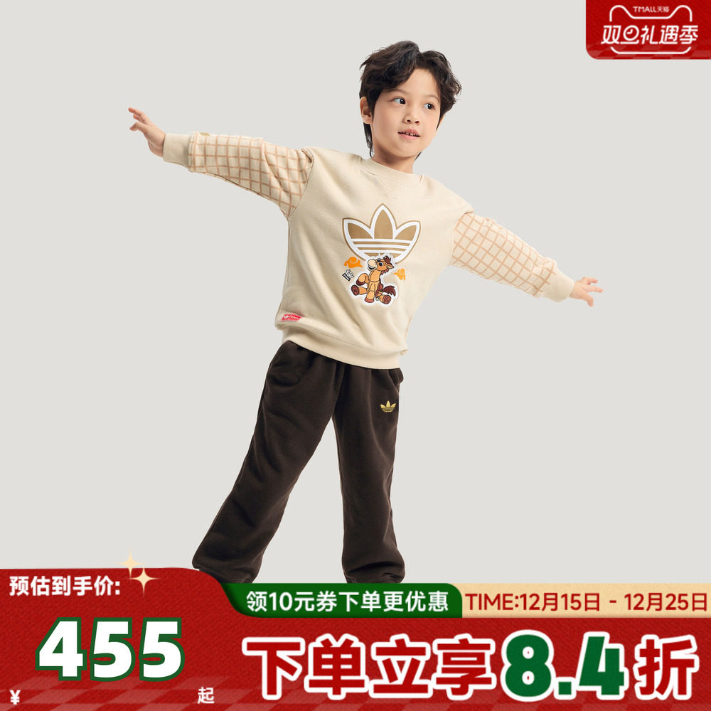 adidas阿迪达斯男小童LK TS TRACKSUIT运动休闲长袖套服KG3339