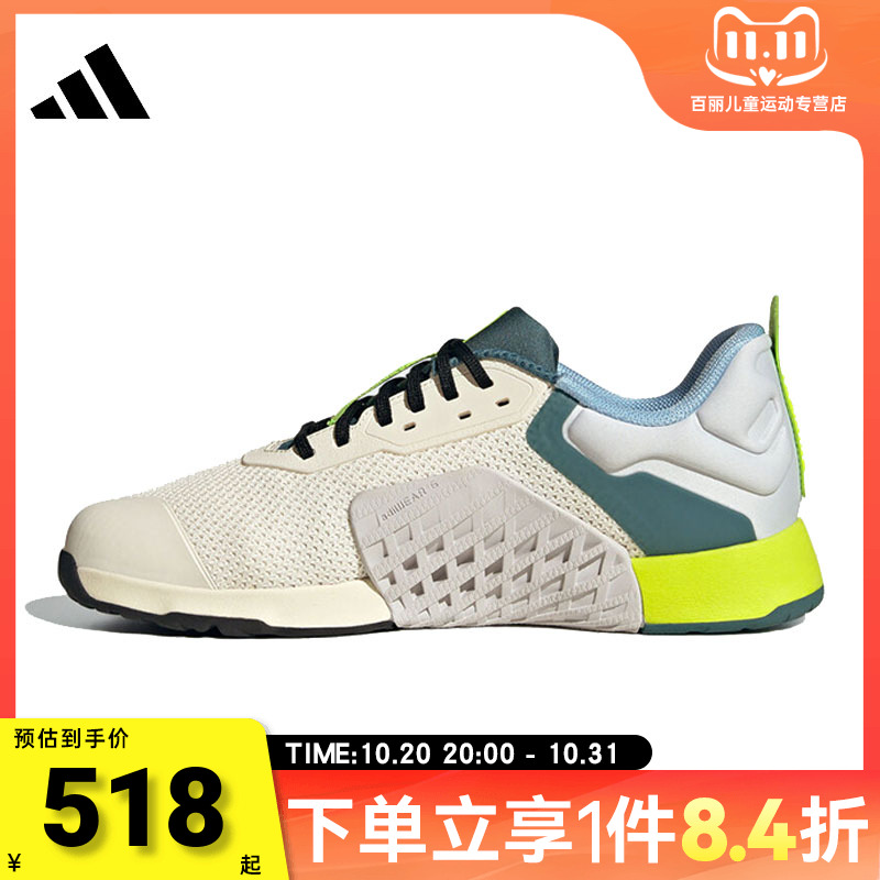 adidas阿迪达斯中性DROPSET 3 TRAINER运动训练跑步鞋JR1762
