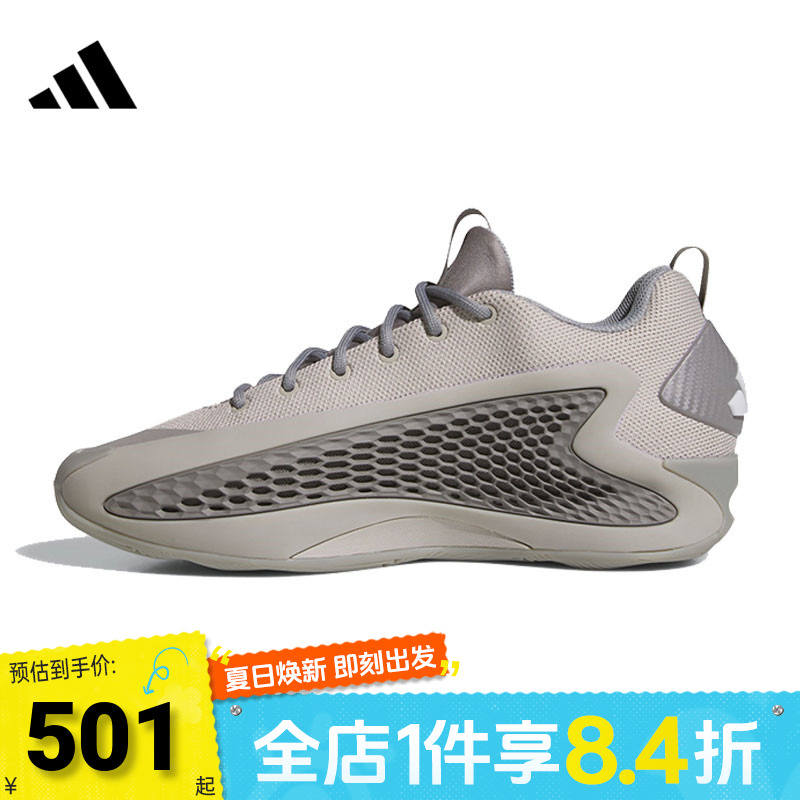 adidas阿迪达斯中性ANTHONY EDWARDS 1 LOW运动训练篮球鞋JS1775