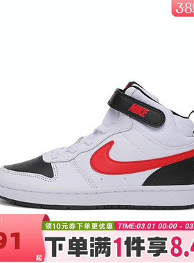 NIKE耐克小童COURT BOROUGH MID 2 (PSV)运动休闲鞋CD7783-110