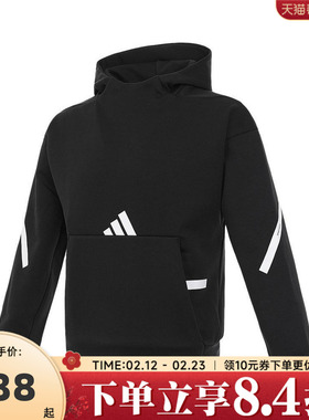 adidas阿迪达斯男子J Z.N.E. HD运动针织连帽卫衣IS6916