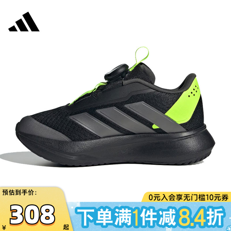 adidas阿迪达斯儿童DURAMO SL2 BOA K运动训练跑步鞋JR6983