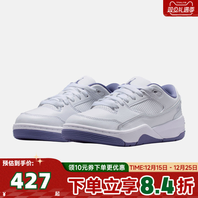 NIKE耐克男大童JORDANFLIGHTCOURT (GS)运动训练篮球鞋HF3333-115