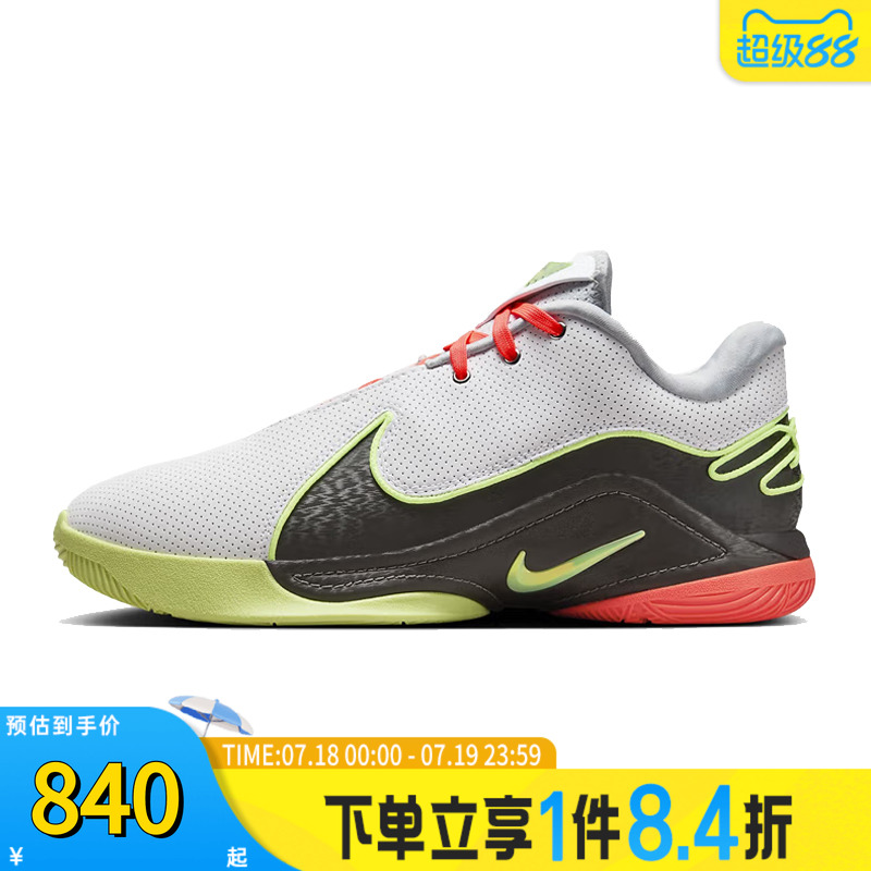 NIKE耐克男子LEBRON XXII EP运动篮球鞋FZ1095-101