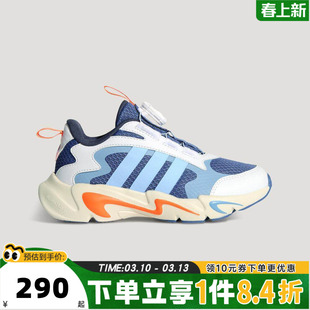 adidas阿迪达斯男小童PLAYFLEX HABU K运动休闲鞋KJ1553