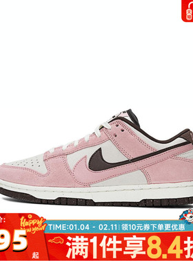 NIKE耐克女子W NIKE DUNK LOW SE运动休闲鞋HV1799-161