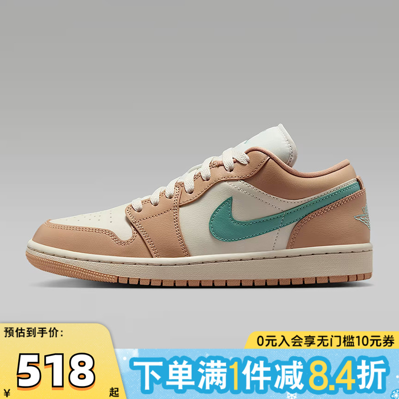 NIKE耐克女子WMNS AIR JORDAN 1 LOW运动训练篮球鞋DC0774-130