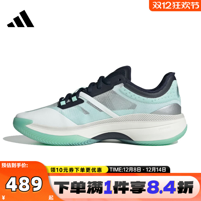 adidas阿迪达斯中性Adizero Select 3.0运动训练篮球鞋IH9547