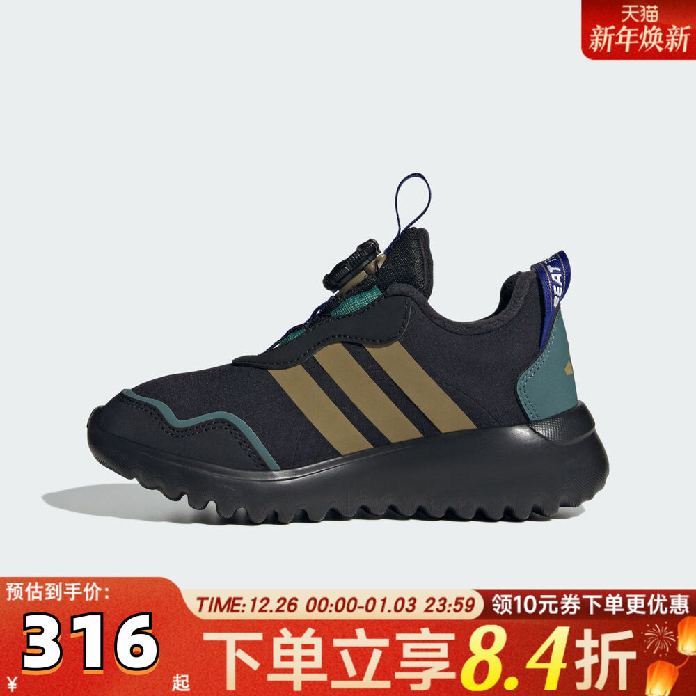 adidas阿迪达斯男小童ActiveFlex 4.0旋钮运动训练跑步鞋HP3615