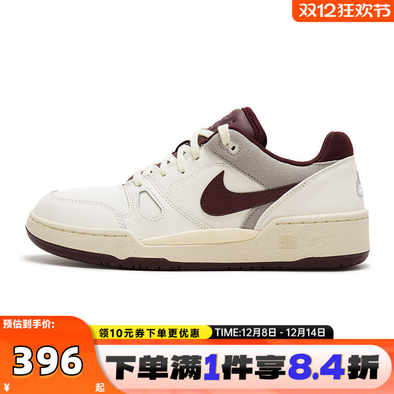 NIKE耐克男鞋NIKE FULL FORCE LO运动休闲鞋FZ4629-100