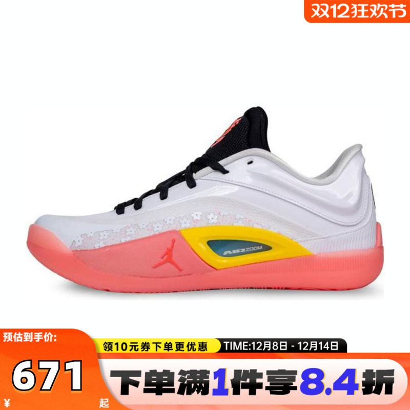 NIKE耐克男子JORDAN ZION 4 PF乔丹运动训练篮球鞋FD0591-101