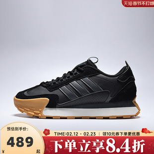 adidas阿迪达斯中性FUTRO MIXRSPW FTW-运动训练跑步鞋KJ2052
