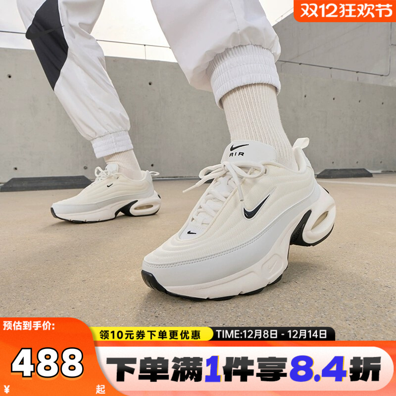NIKE耐克女子W NIKE AIR MAX PORTAL运动休闲鞋HF3053-103